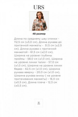 Женское пальто