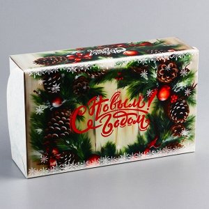 Коробка складная, кондитерская упаковка без окна "С Новым годом!", 25 х 15 х 7 см, Новый год