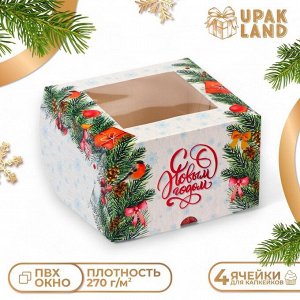 Коробка для 4 капкейка с окном «Новогодние подарки», 16?16?10 см, упаковка