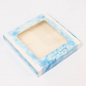 Подарочная коробка сборная с окном «Метель», 19x19x3 см
