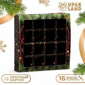 Упаковка для конфет 16 шт. «Новогодние ветви», 17.7x17.7x3.8 см