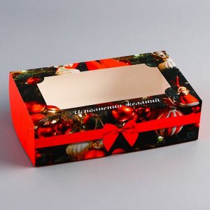 Коробка складная, кондитерская упаковка с окном "Исполнения желаний" , 25 х 15 х 7 см, Новый год
