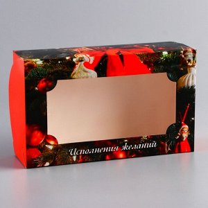 Коробка складная, кондитерская упаковка с окном "Исполнения желаний" , 25 х 15 х 7 см, Новый год
