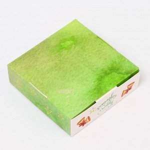 Подарочная коробка сборная с окном «Чудеса случаются», 10x10x3 см