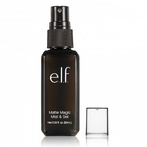E.L.F. Cosmetics, Матовая магия, фиксирующий спрей, 2,02 унц. (60 мл)