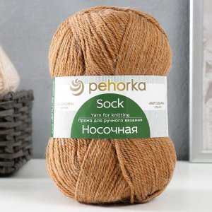 Носочная цвет №194 Рыжик
