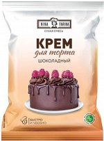«Nina Farina», смесь «Крем для торта Шоколадный», 100г