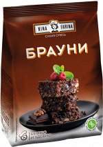 «Nina Farina», смесь для десерта «Брауни», 300г