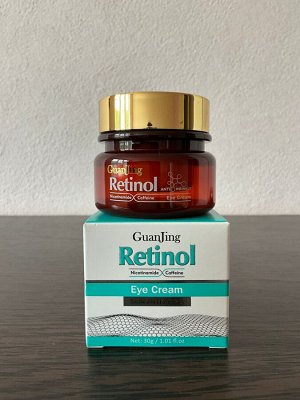 GuanJing Крем для век антивозрастной с ретинолом и ниацинамидом, 30 мл.