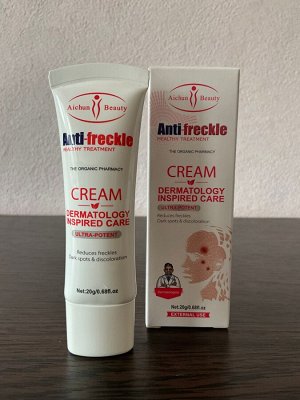 Aichun Beauty Крем для лица выравнивающий тон, 20 мл