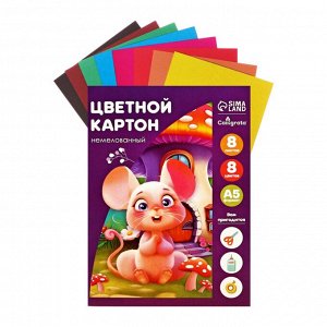 Картон цветной А5, 8 листов, 8 цветов, Calligrata, немелованный, 220 г/м2, в папке