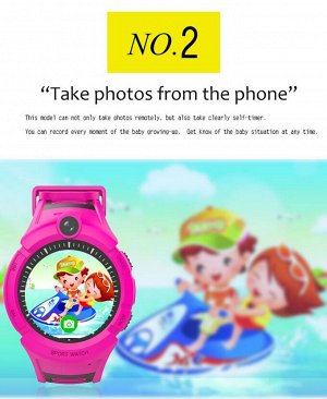 Умные детские часы Smart Baby Watch i8 (Q360)