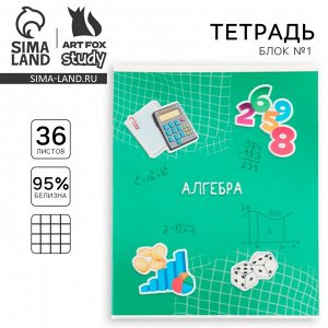 Тетрадь предметная А5, 36 л « Исторические личности.
