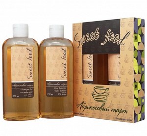 ПН женский Sweet Food АБРИКОСОВЫЙ ТАРТ (Гель д/душа 250 + Шампунь 250) НОВИНКА!