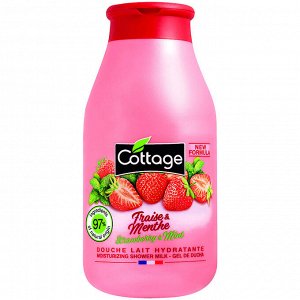 Молочко для душа увлажняющее КЛУБНИКА & МЯТА, 250 мл. COTTAGE