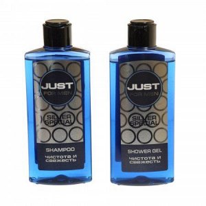 ПН мужской Just for Men SILVER (Шампунь 210 + Гель д/душа 210) 537 НОВИНКА!