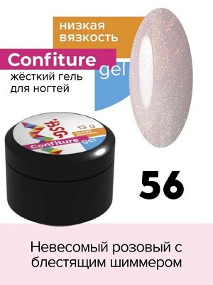 BSG Confiture №56 Гель низкой вязкости для наращивания и укрепления ногтей, 13гр