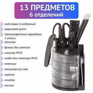 Канцелярский набор STAFF "Веер", 13 предметов, в форме веера, невращ. конструкция, 230744