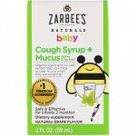 Zarbee&#039;s, Детский сироп от кашля и мокроты, с натуральным виноградным вкусом, 2 жидкие унции (59 мл)