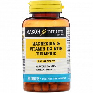 Mason Natural, Магний & витамин D3 с куркумой, 60 таблеток