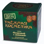 Крем &quot;Кедровый с живицей&quot; (заживляющий, противовоспалительный) 50 мл