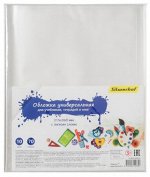 Обложки с липким слоем для тетрадей/учебников