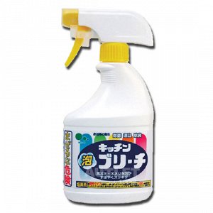 "Mitsuei" Универсальное кухонное моющее и отбеливающее пенное средство с возможностью распыления