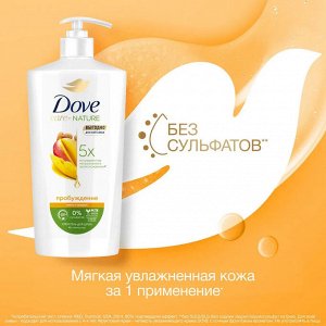 Дав  Гель для душа Манго и миндаль 610мл Dove