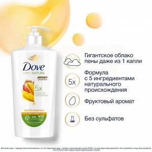 Дав  Гель для душа Манго и миндаль 610мл Dove