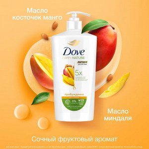 Дав  Гель для душа Манго и миндаль 610мл Dove