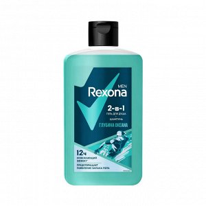 REXONA Men Гель для душа 2в1 Глубина океана 490мл
