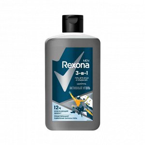REXONA Men Гель для душа 3в1 Активный уголь 490мл