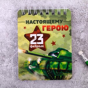 Art Fox Подарочный набор &quot;Ты самый крутой&quot;, карандаши 2 шт, ластики 2 шт, блокнот