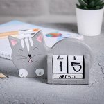 Вечный календарь &quot;Кот&quot;