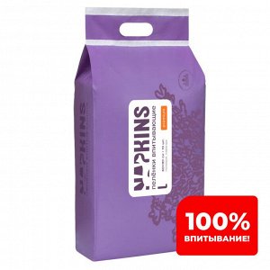 Впитывающие гелевые пеленки Napkins, лаванда 60*90см 10шт