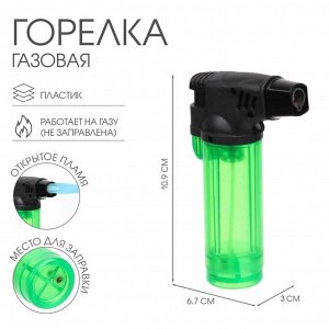 Горелка газовая, с пьезподжигом, 10.9 х 6.7 х 3 см