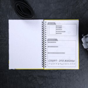 Дневник тренировок «Побеждай себя каждый день», 63 листа, 14 х 21 см