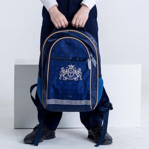 Рюкзак школьный с эргономичной спинкой, Calligrata, 39 х 24 х 19, «Оксфорд», чёрный