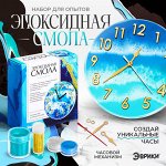 Макраме. Эпоксидная смола. и Все для вашего хобби