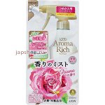 LION Aroma Rich Кондиционер для белья &quot;Diana&quot;, мягкая упаковка, 1125 мл