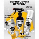 Salton Крем для обуви, краска для обуви и салфетки тут