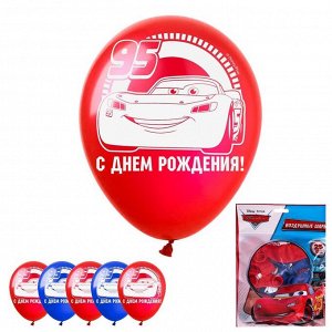Воздушные шары «С Днём Рождения», Тачки, 25 шт., 12"