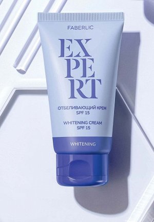 Отбеливающий крем SPF 15 Expert