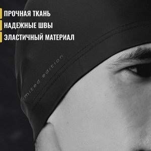 Шапочка для плавания взрослая ONLYTOP, тканевая, обхват 54-60 см, цвет чёрный