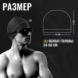 Шапочка для плавания взрослая ONLYTOP, тканевая, обхват 54-60 см, цвет чёрный