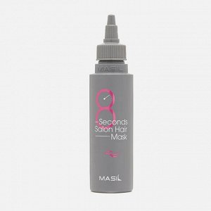 Masil Маска для волос быстрое восстановление 8 Seconds Salon Hair Mask, 100 мл