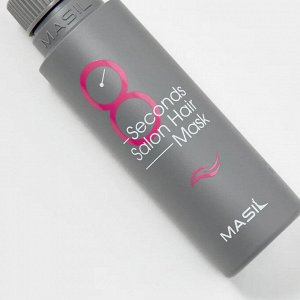 Masil Маска для волос быстрое восстановление 8 Seconds Salon Hair Mask, 100 мл