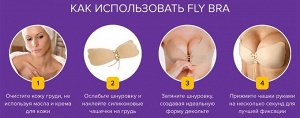 Бюстгальтер-невидимка Invisible Bra