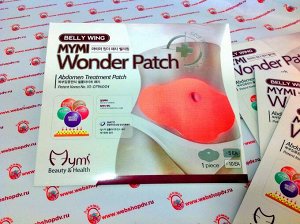Пластырь для похудения  живота Mymi Wonder Patch (5 шт)