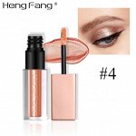 Жидкие глиттер-тени для век HengFang (04)